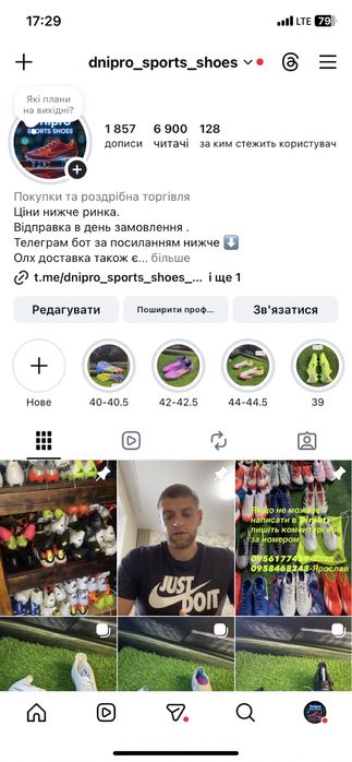 Бутси адідас найк f50 предатор копа фантом вапор суперфлай 38-48 оріг