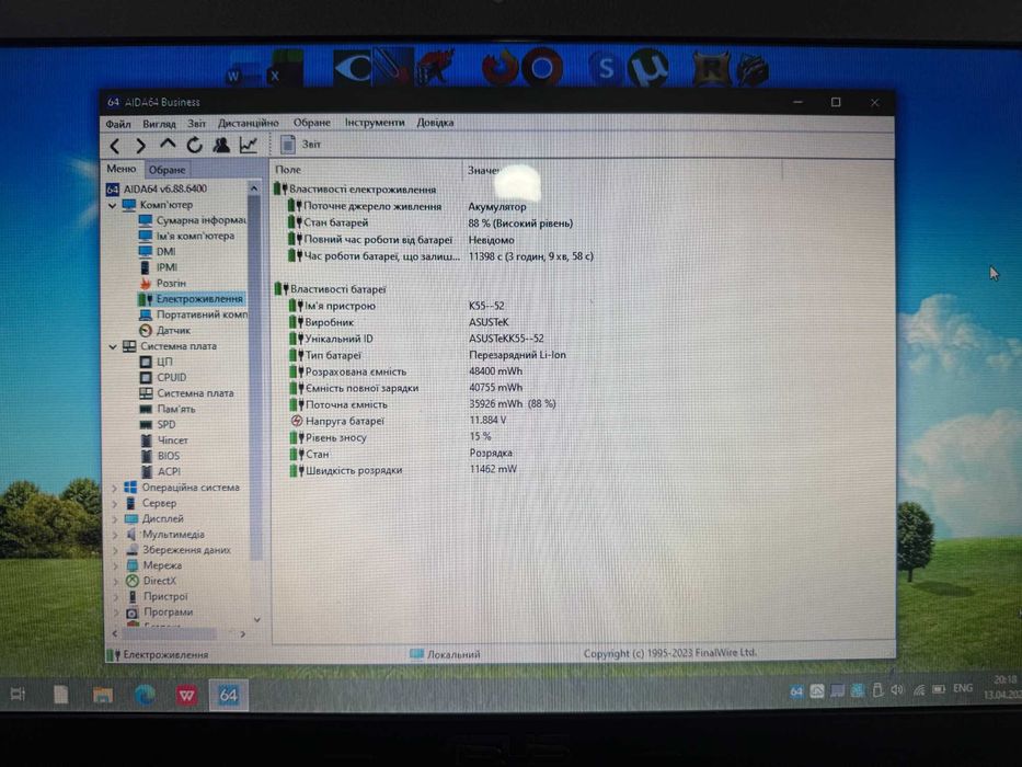 Ноутбук Asus X55A (X55A-SX101H)