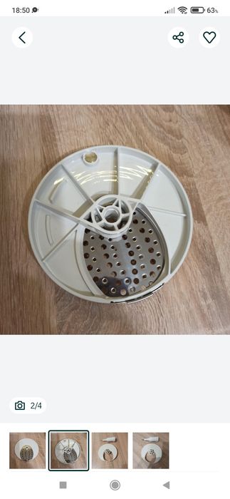 Диск тримач терок теркотримач. Оригінальний  Philips