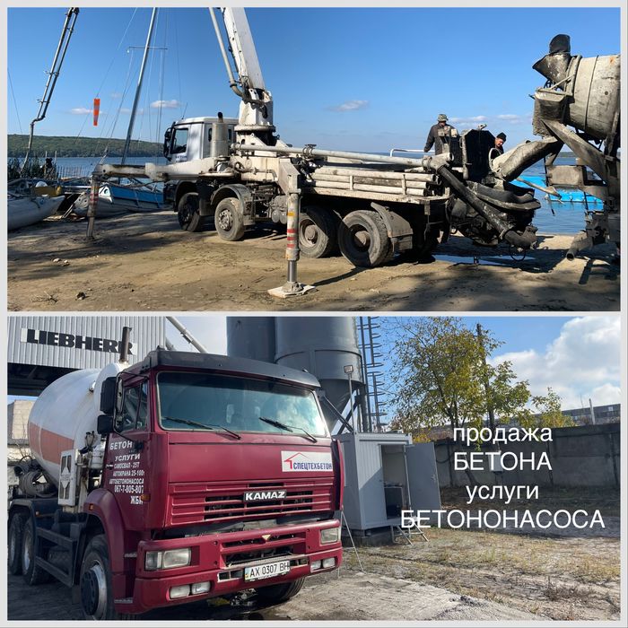 Услуги Бетононасоса. БЕТОН а   доставка.