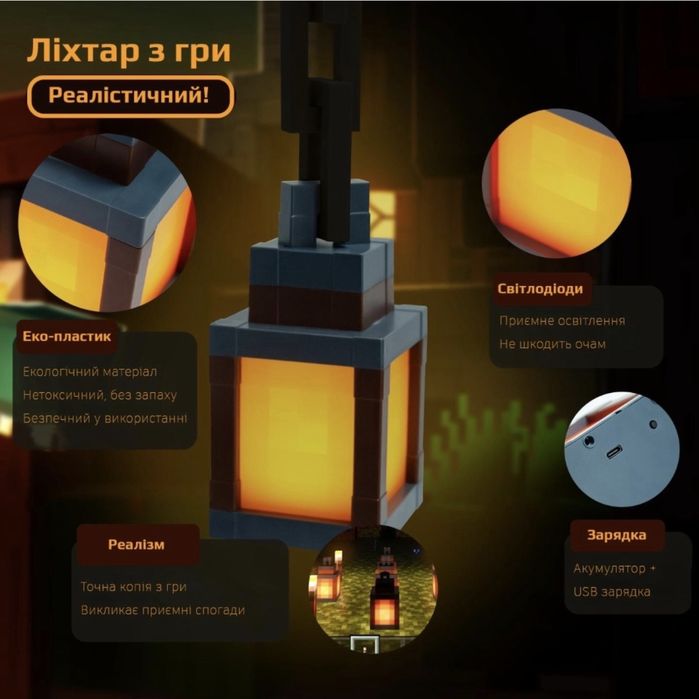 Светильник minecraft ргб 16 цветов