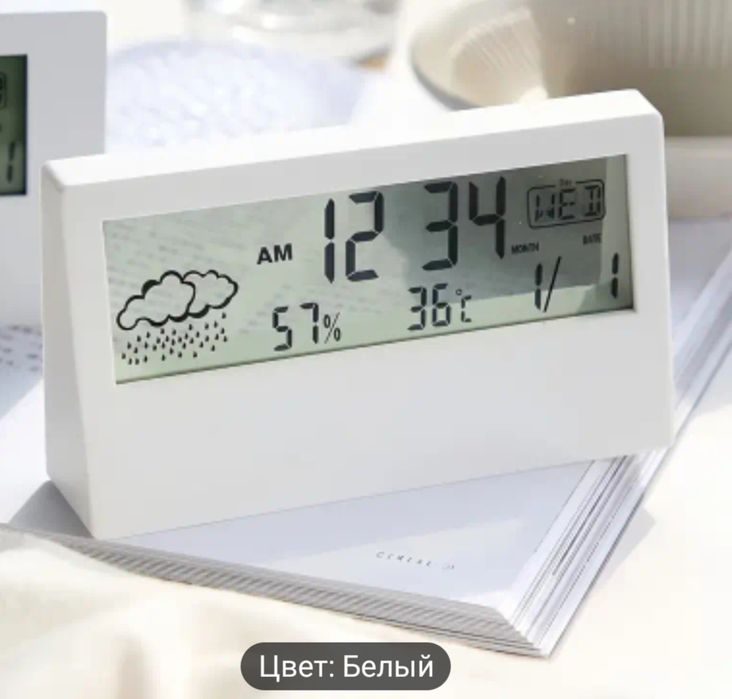 Часы с индикацией погоды, температуры и влажности.