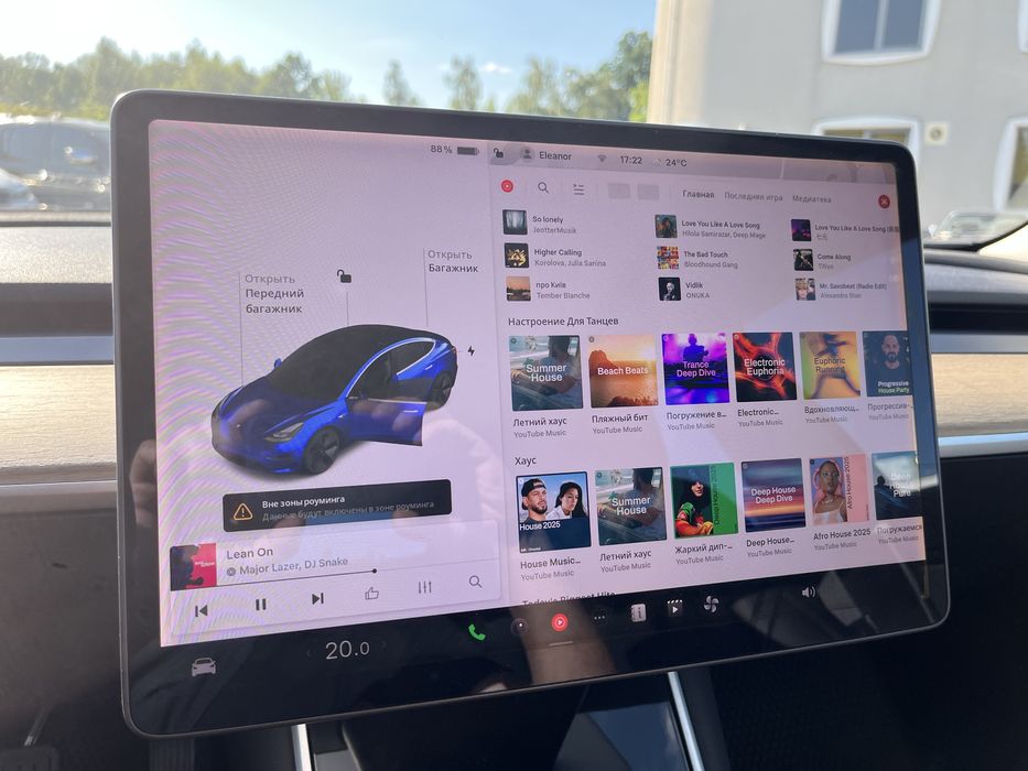 Tesla 3 Standart Range