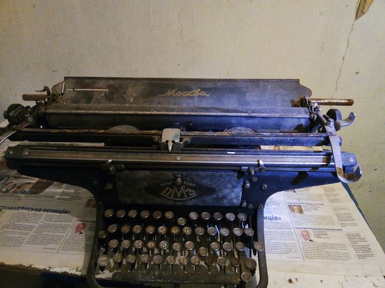 Антиквар.Печатная машинка.Веса настольные.Гидрант.Бирка от Пианино.