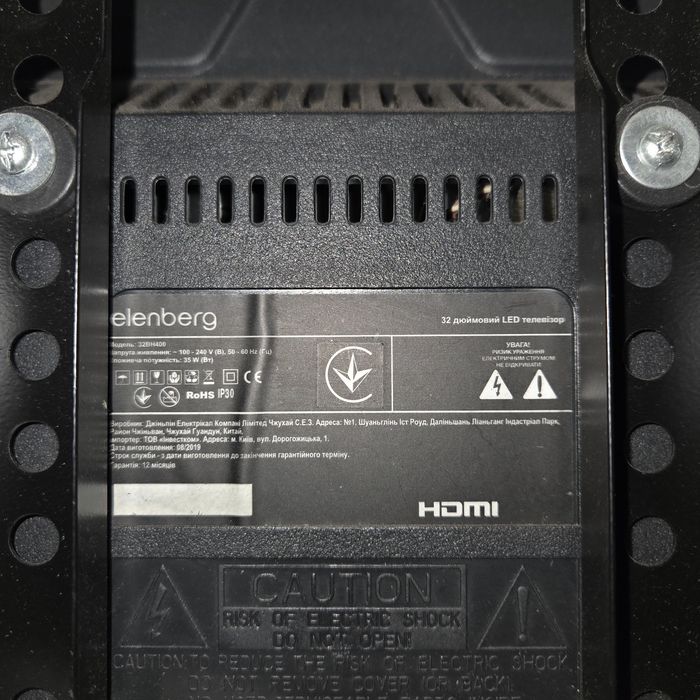Телевізор Elenderg 32BH400