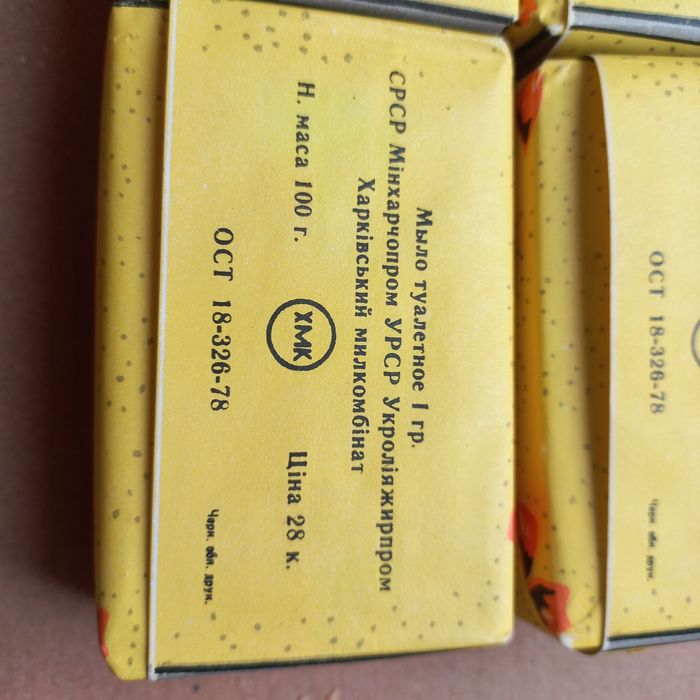 Мыло туалетное времен СССР красный мак