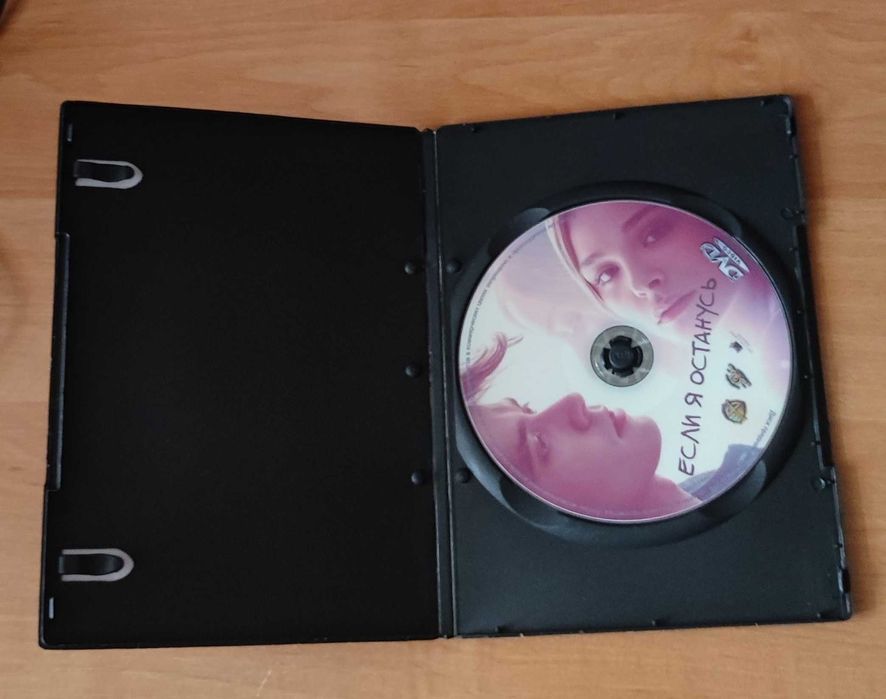 Если я останусь,фільм на DVD