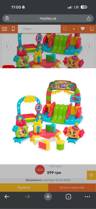 Moji pops моджі попс party time