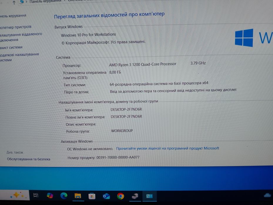 Комп'ютер  игровой робочий стан
