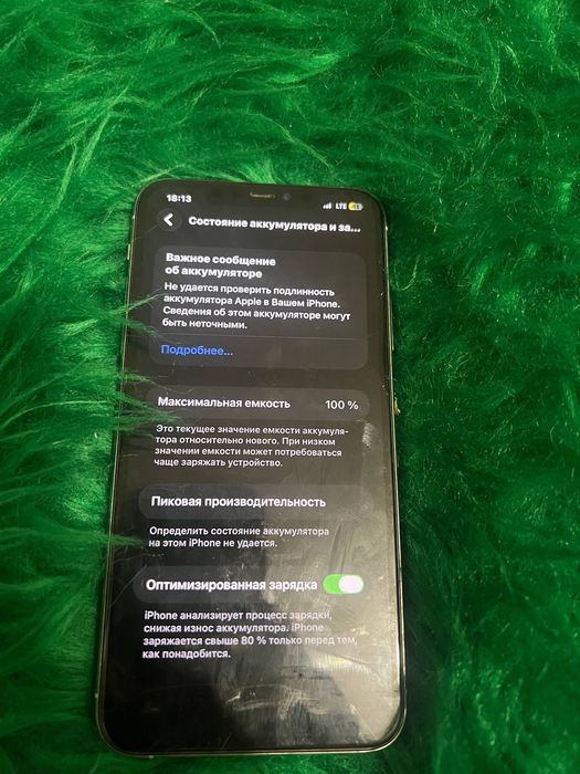 iPhone 11 Pro Max
