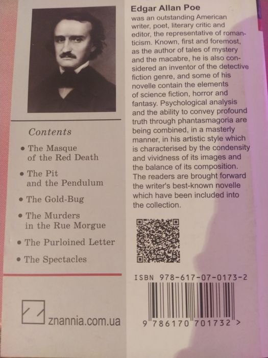 Книга англійською