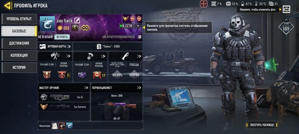 Продам акаунт Call of duty mobile CODM