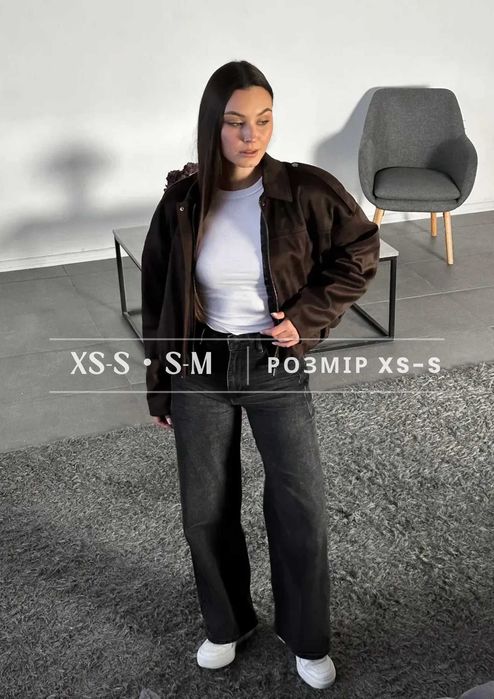 Хіт продажів | Жіночий бомбер замшевий коричневий | Всі розміри | XS–S