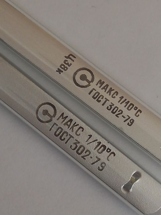 Термометр медициеский ртутный Времён СССР 1979г.в. Therm. Normalglas.