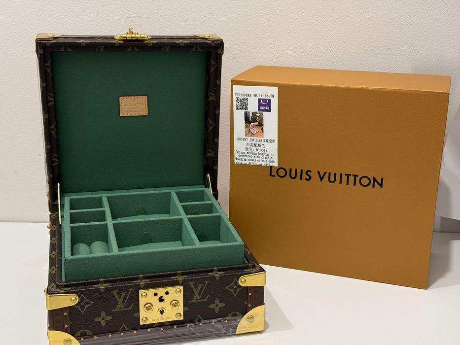 Коробки для ювелірних прикрас  Louis Vuitton