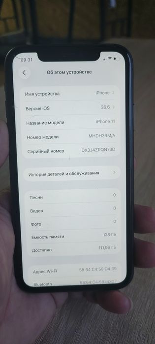 Смартфон iPhone 11