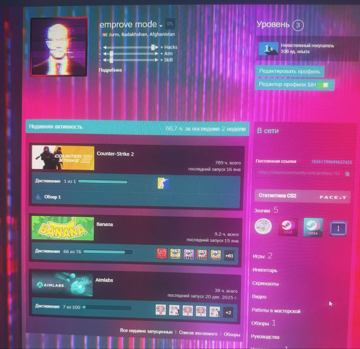 Продаю стим аккаунт личный