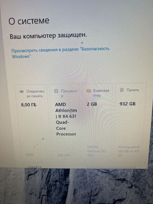 Продам стаціонарний пк з монітором та клавіатурою