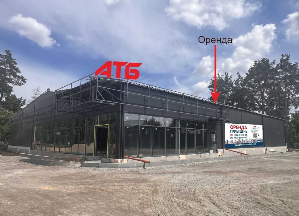 Оренда в АТБ м. Бровари, вул. Онікієнка, буд. 29