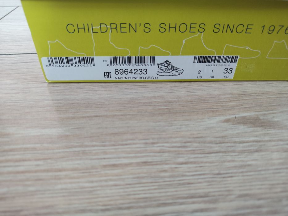 Sneakersy chłopięce Primigi 33