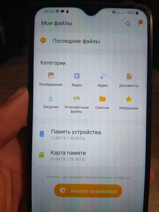 Материнская плата Samsung A30S 3/32