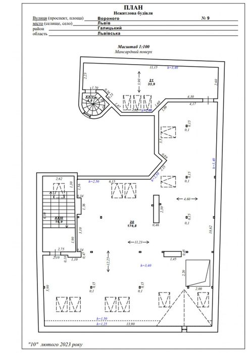 Дом по адресу (площадь 1083,2 м²) - Atlanta.ua - фото 9