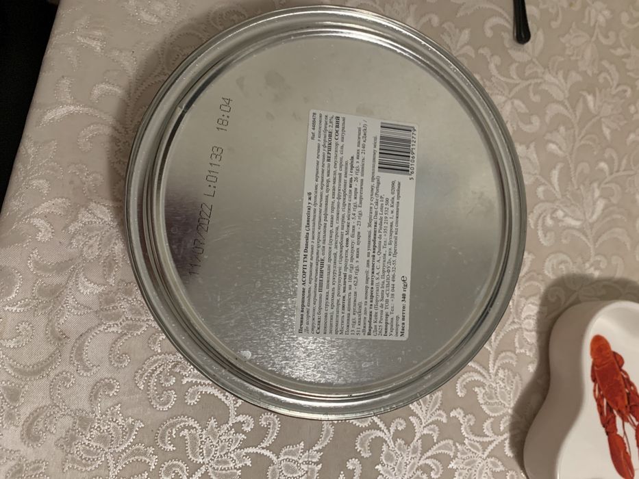 коробка для хранения