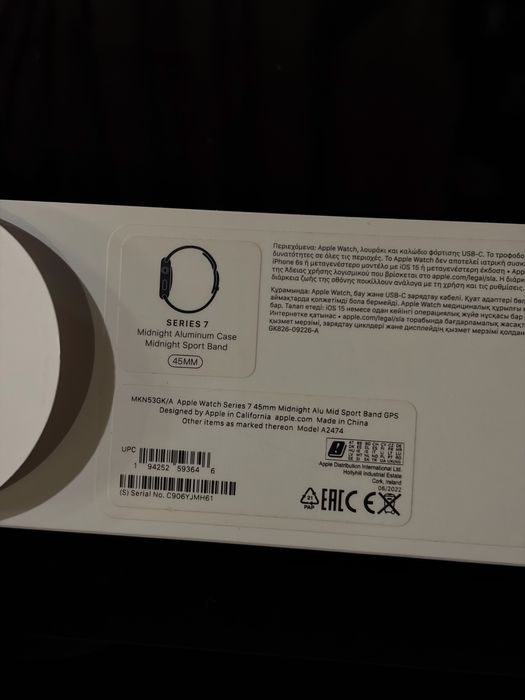 Apple Watch Series 7 45mm