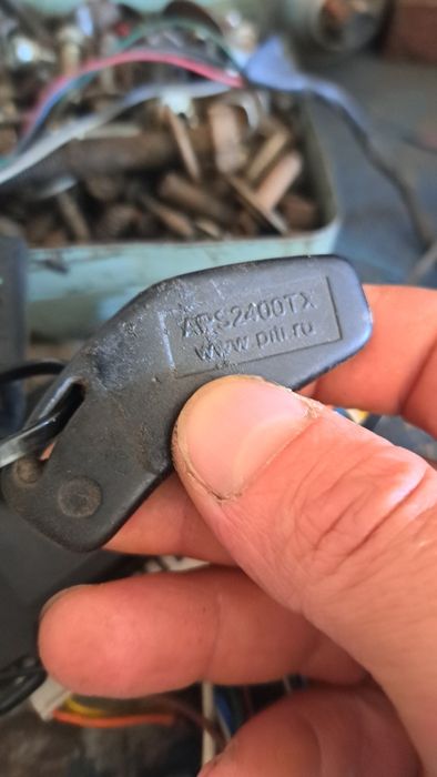 Сигнализация аллигатор