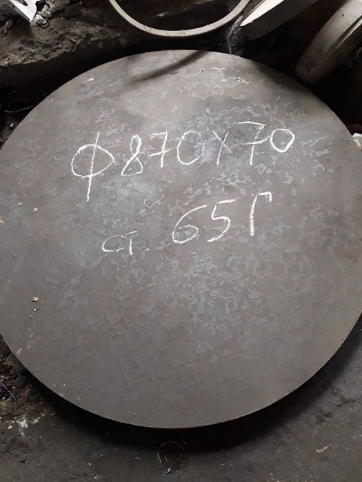 Круг стальной (блин) Ф530х75мм, Ф870мм х70мм