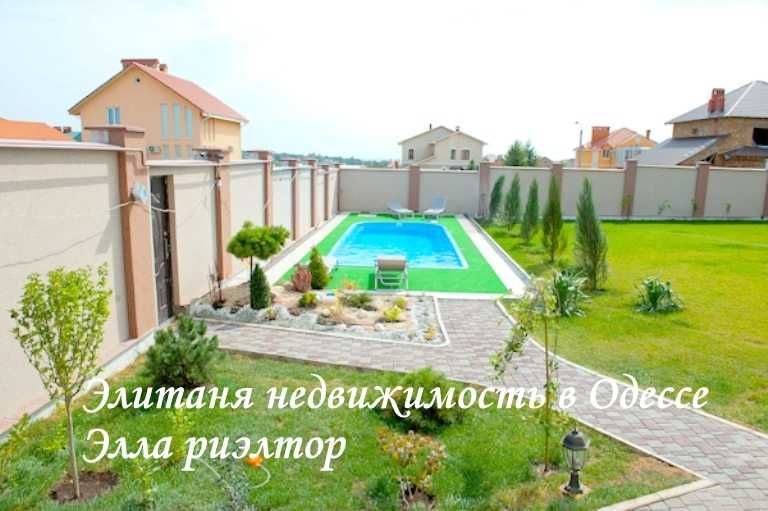 видео! Совиньон-2, дом с лифтом, для большой семьи!