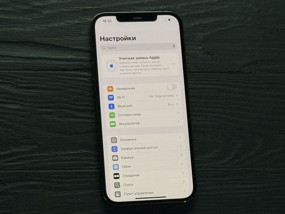 MAГAЗИН iPhone 12 Pro Max 256gb Neverlock ГАРАНТИЯ/TradeIn/Oбмeн