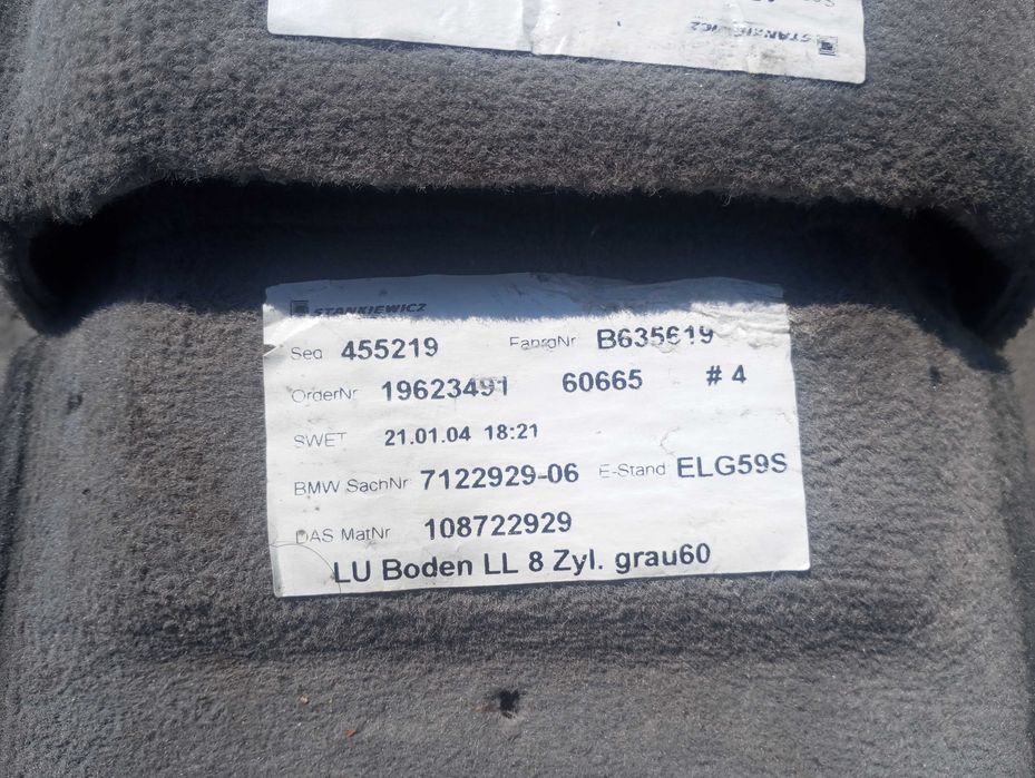 Ковролин BMW e60 (Сірий)
