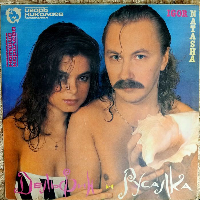 ЖАННА АГУЗАРОВА -  вінілова платівка