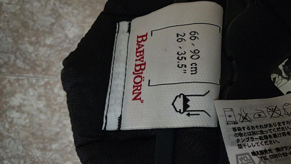 Vendo Marsúpio para transporte de Bebé