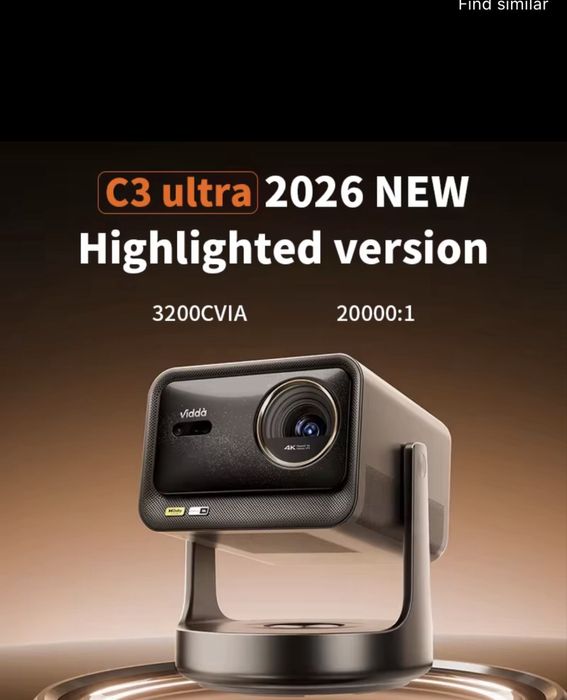 Hisense Vidda C3 Ultra 4K RGB Laser | LPU 3.0 | 3200 CVIA | NEW 2026