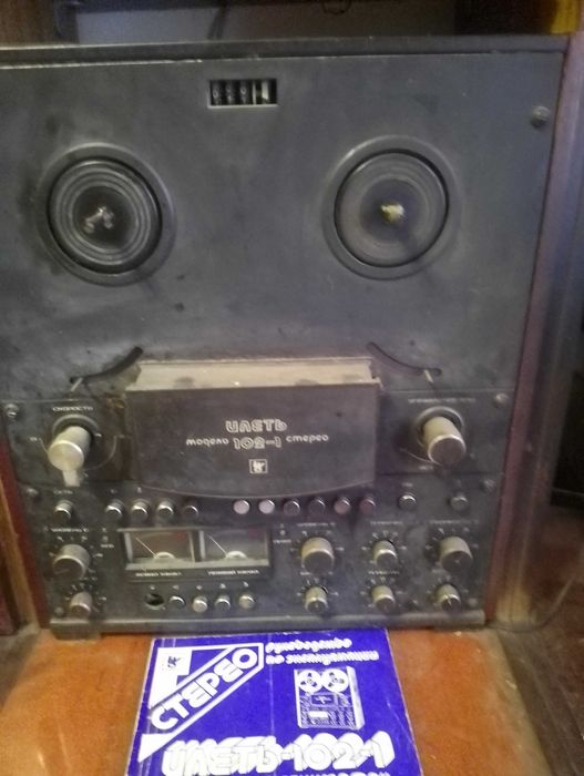 Магнитофоны стерео Илеть 102-1 , Aiwa СССР