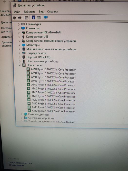 Продам ігровий Пк в зборі