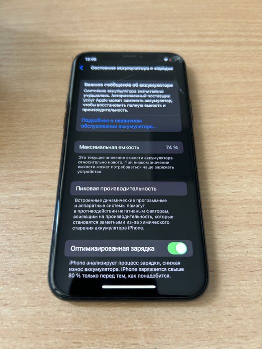 айфон 11 про 64 гб