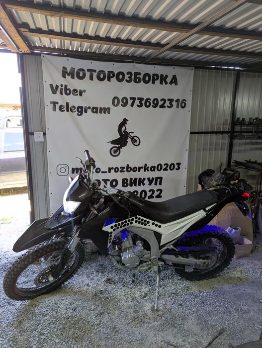 Loncin LX300GY-3 SX2! Зпчстн!!