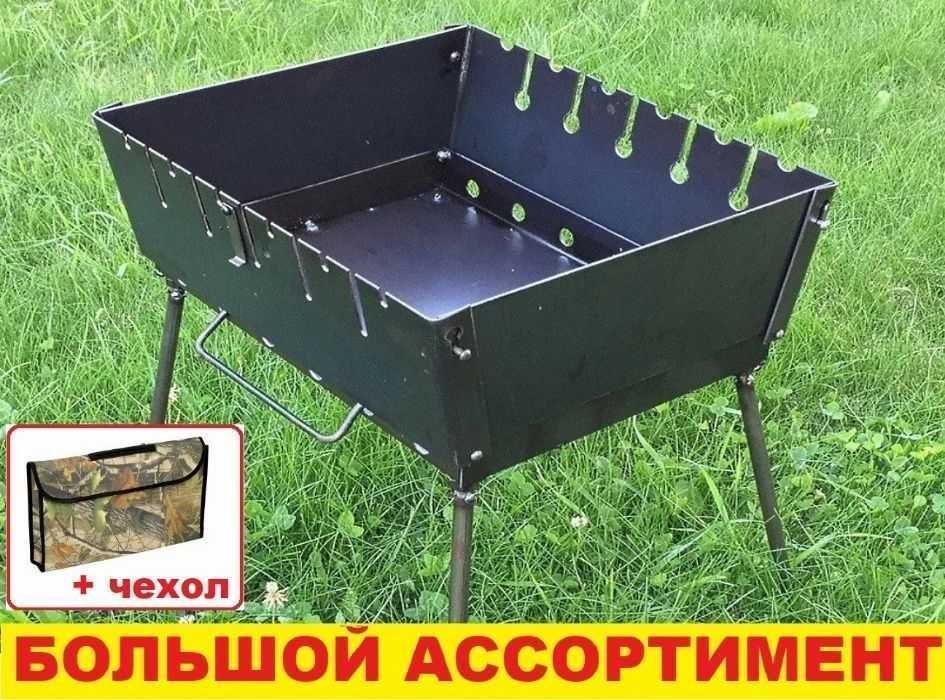 Мангал на 6 шампуров + чехол‼️Мангал складной чемодан 3 мм на 2 уровня‼️Мангал раскладной 3мм‼️ Огромный ассортимент Дроп