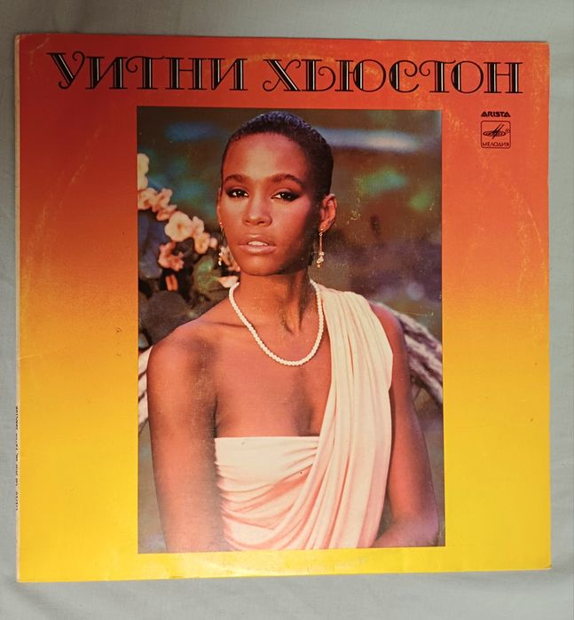 whitney houston - купити CD, DVD диски - Ціна на OLX.ua