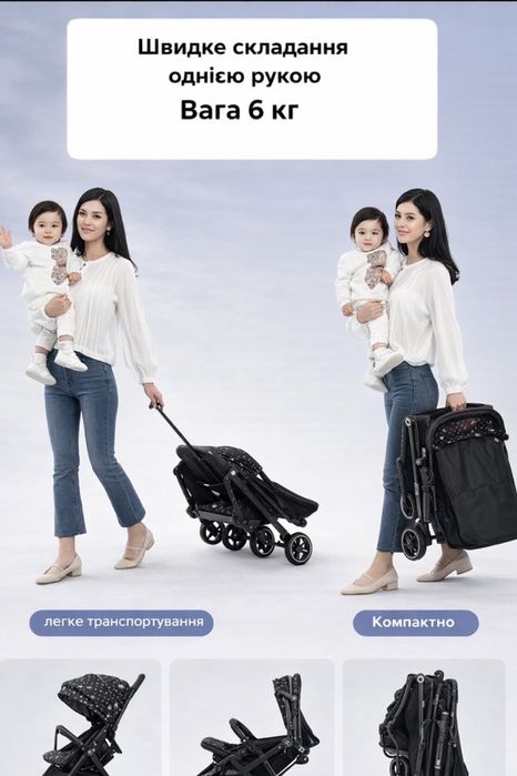 Продам прогулянкову коляску!