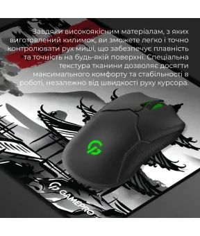 Ігровий килимок для миші GamePro Speed/Control White MP145BW