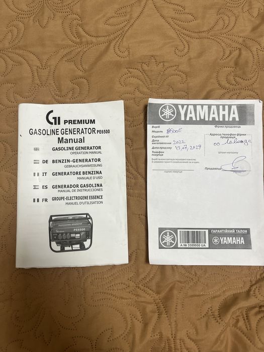Генератор бензиновий 3.5 кв
