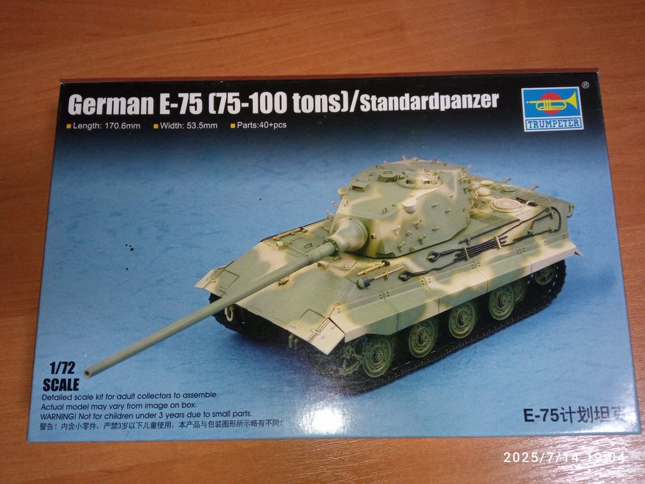 Сборная модель танка 