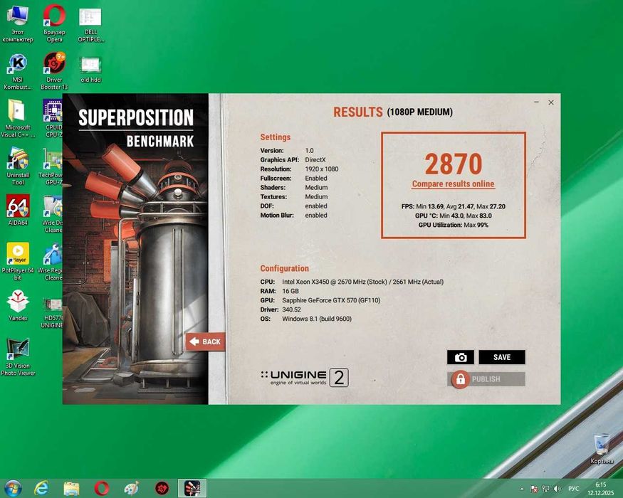 Качественный Блок питания Enermax Pro82 + II (EPR425AWT II)