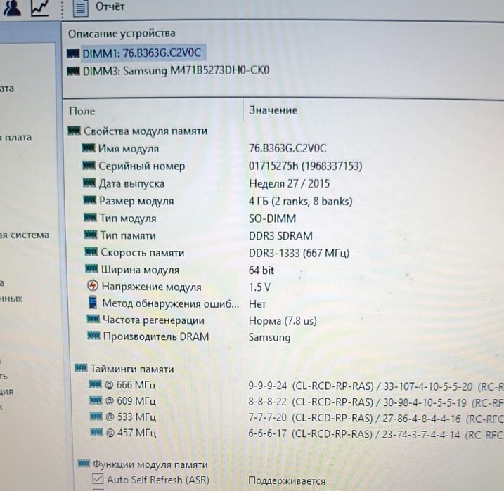 Fujitsu lifebook s792, i5, 8gb