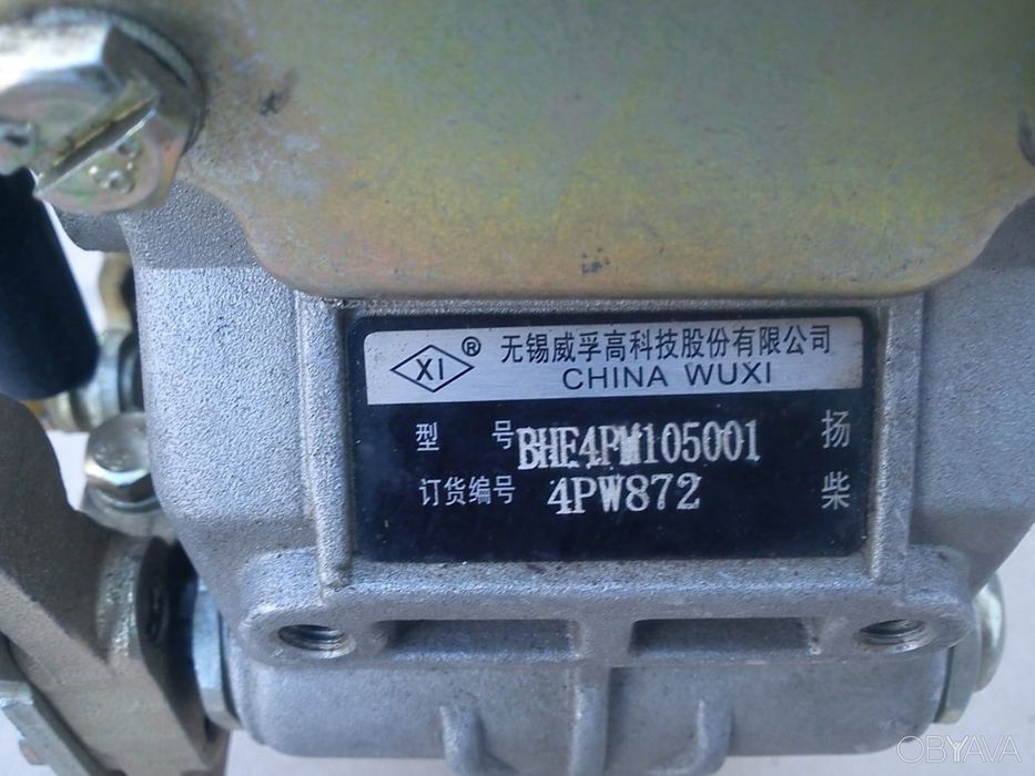 ТНВД 4pw872 топливный насос новый