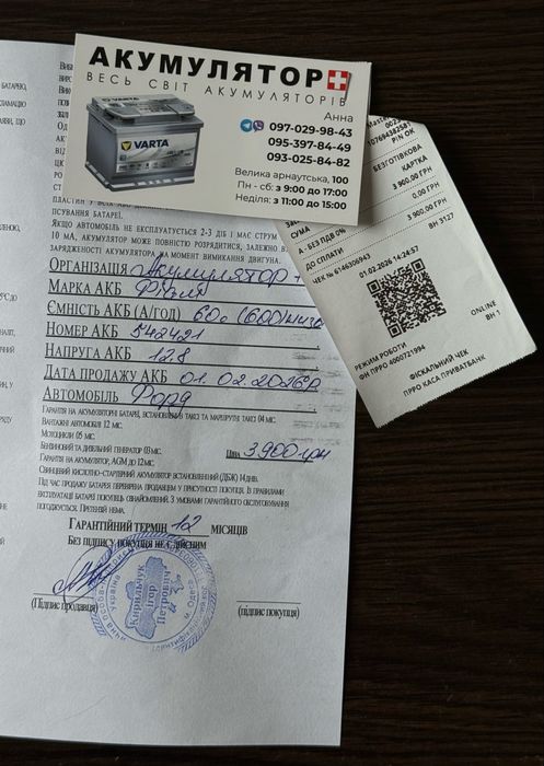 Ford Fiesta 1.6 бензин | 2013 | яскравий синій колір